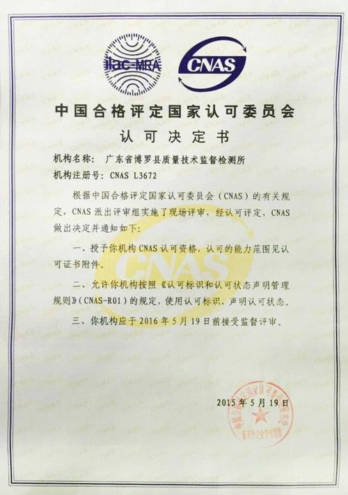 東莞心智慧商務信息咨詢