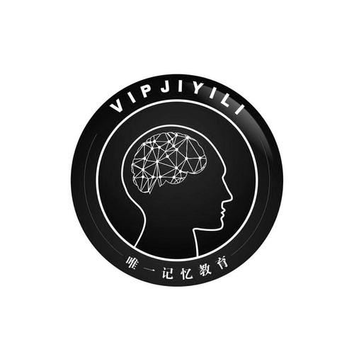 西安記憶商務信息咨詢