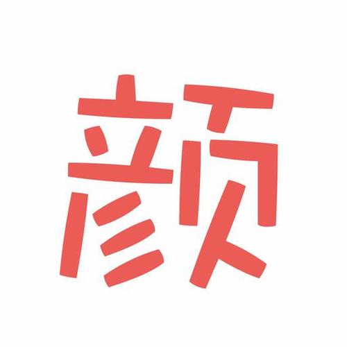 mac控-上海寅君商務信息咨詢產品信息查詢-企查查