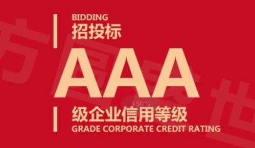 哈密企業(yè)資信公司更多咨詢