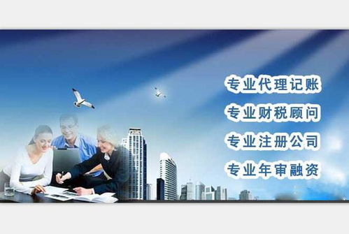 大余縣稅務疑難許可證點擊了解更多 虔寧企業服務