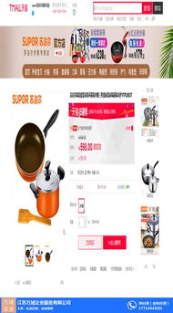促銷禮品訂購 禮品訂購 江蘇萬域企業服務 查看