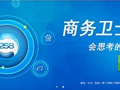 可信的網(wǎng)絡(luò)推廣:優(yōu)質(zhì)的商務(wù)衛(wèi)士當選葫蘆島文明咨詢圖片|可信的網(wǎng)絡(luò)推廣:優(yōu)質(zhì)的商務(wù)衛(wèi)士當選葫蘆島文明咨詢產(chǎn)品圖片由葫蘆島文明咨詢服務(wù)有限責任公司公司生產(chǎn)提供-