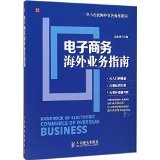 大連海外推廣【網(wǎng)站建設(shè)★咨詢QQ3076035346】韶關(guān)網(wǎng)站設(shè)計★408800 - 所有類別 - 亞馬遜