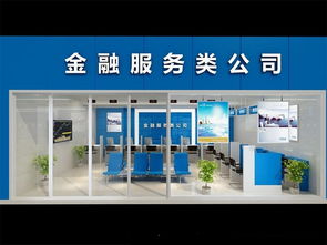 注冊公司都要哪些材料,金融公司代辦找哪家好呢 注冊公司都要哪些材料,金融公司代辦找哪家好呢