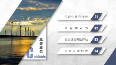 佛坪本地專做節能評估報告收費的公司 甲乙級