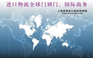 供應(yīng)青島油漆進口怎么備案_交通運輸_世界工廠網(wǎng)中國產(chǎn)品信息庫