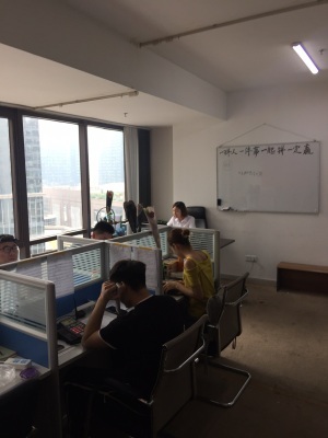 品尚商務信息咨詢公司