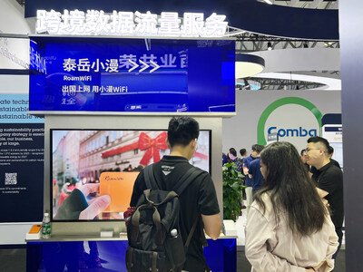 ai for future,神州泰岳攜ai技術(shù)與通信產(chǎn)品深度融合成果亮相2024 mwc上海