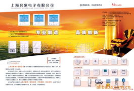 其他行業(yè)機(jī)械設(shè)備 五金產(chǎn)品庫 全球最大的五金網(wǎng)上五金產(chǎn)品庫,為全世界五金廠商 經(jīng)銷商 采購商提供最新 質(zhì)優(yōu)價廉的五金產(chǎn)品