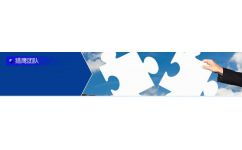 合肥追債公司質(zhì)量可靠 神鷹商務(wù)信息蕪湖討債公司服務(wù)更完善 合肥神鷹商務(wù)信息咨詢