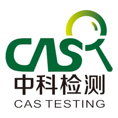 中國產(chǎn)品檢測服務(wù)黃頁 名錄 中國產(chǎn)品檢測服務(wù)公司 廠家 八方資源網(wǎng)產(chǎn)品檢測服務(wù)黃頁