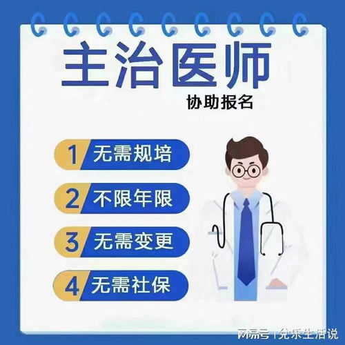 為什么要聽醫(yī)生的建議,病人如何激怒醫(yī)生