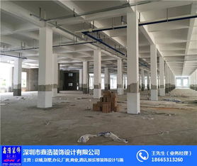廠房裝修公司,寶安廠房裝修公司,鑫浩裝飾設(shè)計 優(yōu)質(zhì)商家