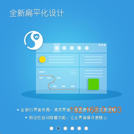 優(yōu)質(zhì)的258商務(wù)衛(wèi)士,武漢華企在線是首要選擇 258商務(wù)衛(wèi)士報價,優(yōu)質(zhì)的258商務(wù)衛(wèi)士,武漢華企在線是首要選擇 258商務(wù)衛(wèi)士報價生產(chǎn)廠家,優(yōu)質(zhì)的258商務(wù)衛(wèi)士,武漢華企在線是首要選擇