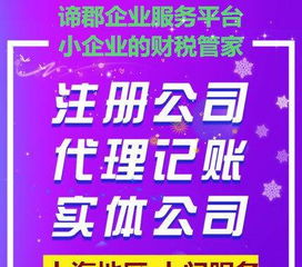 上海投資回報率