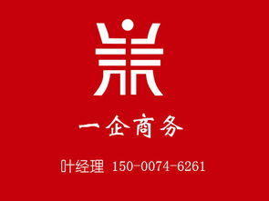 投資管理公司經(jīng)營范圍及其轉(zhuǎn)讓事宜