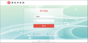 oa系統(tǒng) 賦能商務信息咨詢行業(yè)信息化管理