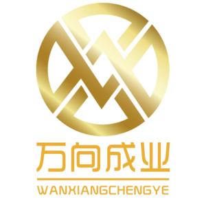 成都萬向成業商務信息咨詢