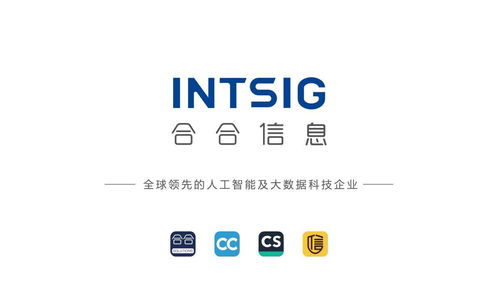 合合信息助力上海市室內環境凈化行業協會產業鏈圖譜建設
