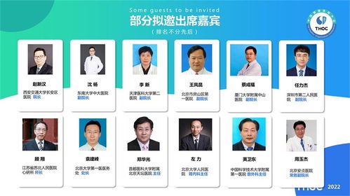 2022中國健康醫院大會暨中國健康醫院建設 信息技術和產品展覽會