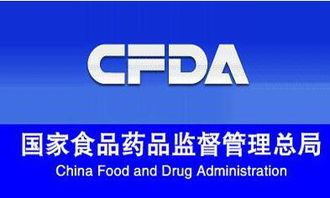 食品藥品監管總局提醒公眾注意仙靈骨葆口服制劑引起的肝損傷風險