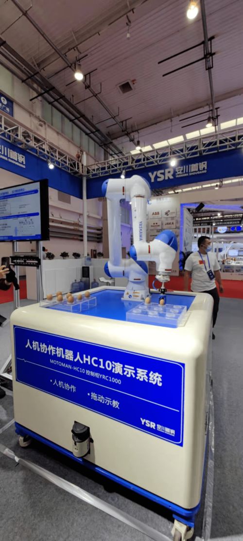 2021世界機器人大會在京成功舉辦
