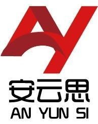 煙臺安云思商務咨詢