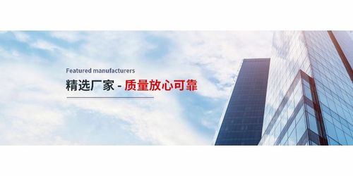 手機(jī)通訊企業(yè)商情