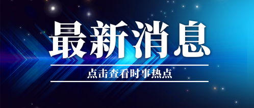 合肥禾航商務信息咨詢發布消防證書培訓糾紛處理方案,積極化解消費爭議