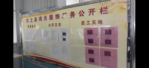 義橋鎮總工會榮獲全市工會服務企業三等獎