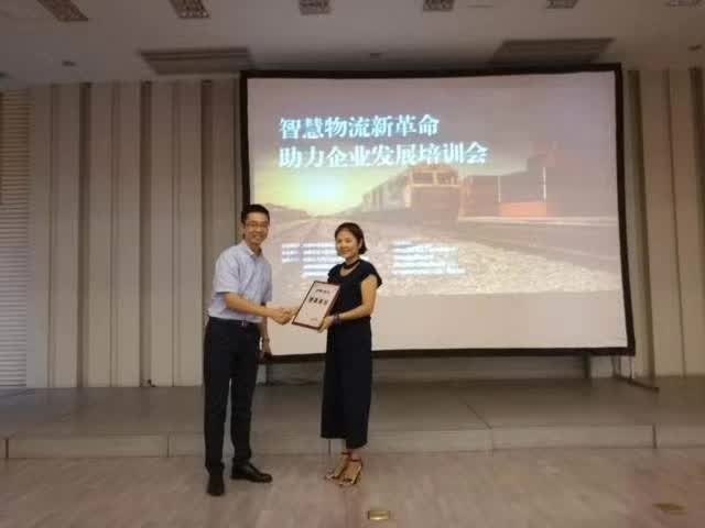 百利威受成都市電子商務企業協會邀請,成為理事單位