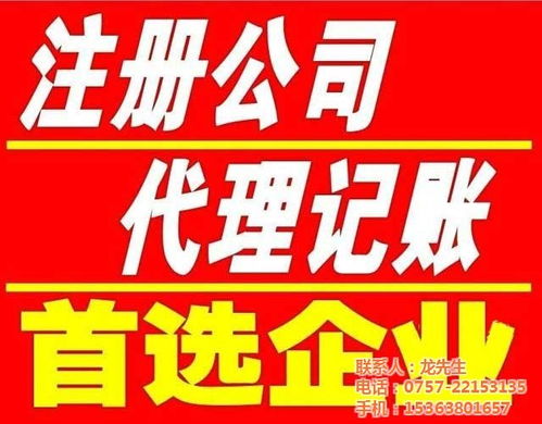 東鳳點滴記賬安全可靠舉薦