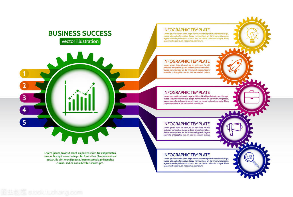 抽象的連接的齒輪風格商務信息圖表。溝通