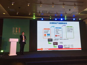 眾信網 眾信驗證 可信網站驗證 企業實名實地驗證 資質查詢