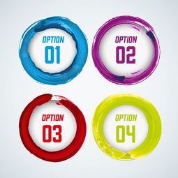 四個選項與油漆紋理模板免費下載 AI格式，626像素，編號26867945，千圖網商務信息咨詢