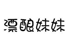 西安摩根商務信息咨詢有限責任公司 專業商務信息咨詢服務的引領者